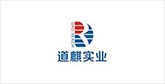 无为客户展示